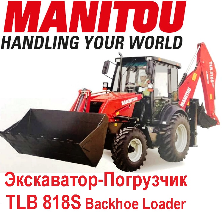- MANITOU TLB818S  